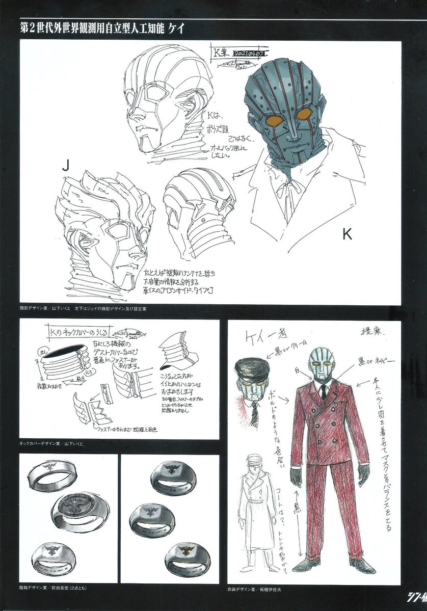 thiago ap tweet media