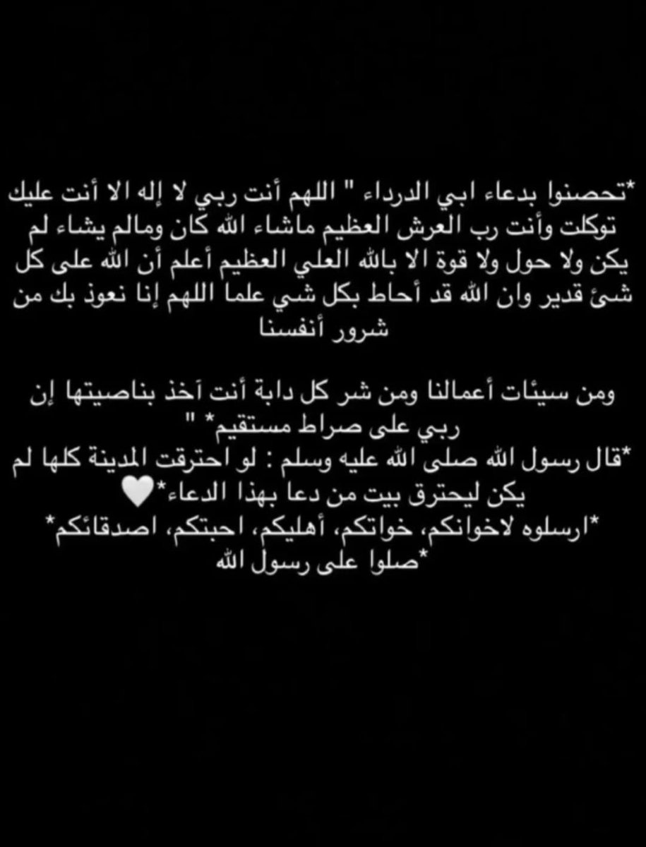 Bdoursaleh2's tweet photo. https://t.co/vBcLdNvx0r
