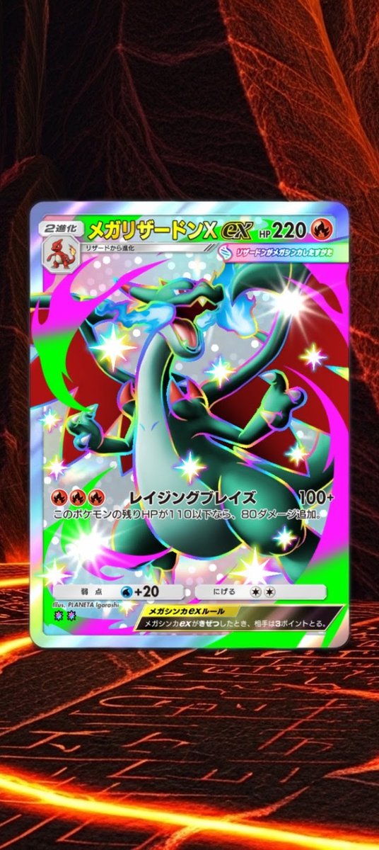 CrystalStar5056 tweet media