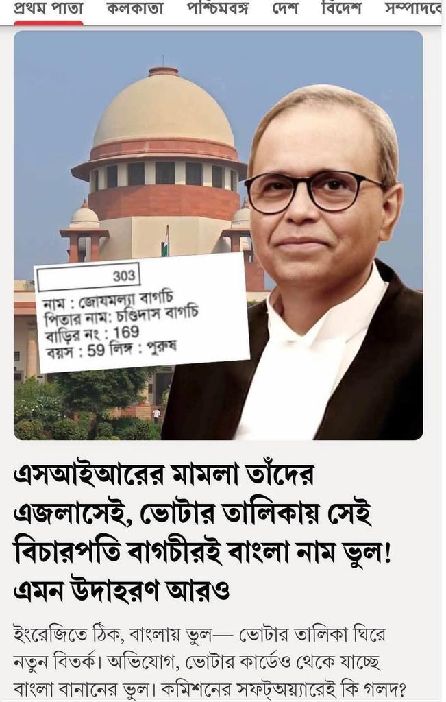 Suman সুমন #Andolanjeevi #SaabYaadRakhaJayega tweet media