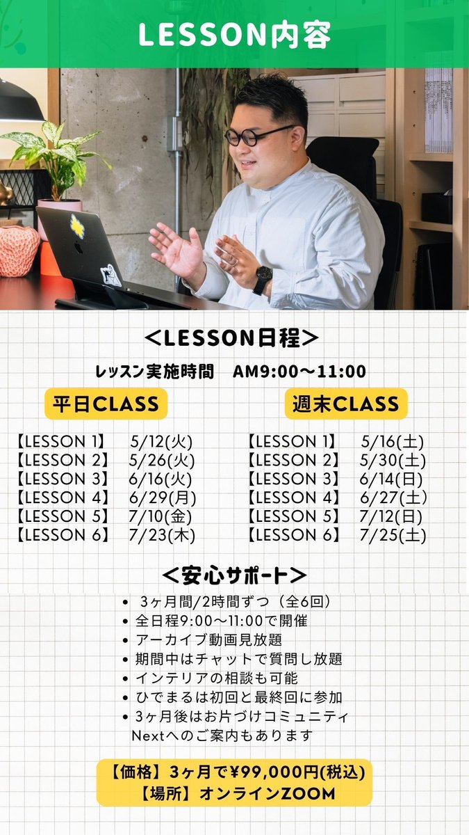 ひでまる(整理収納アドバイザー) tweet media