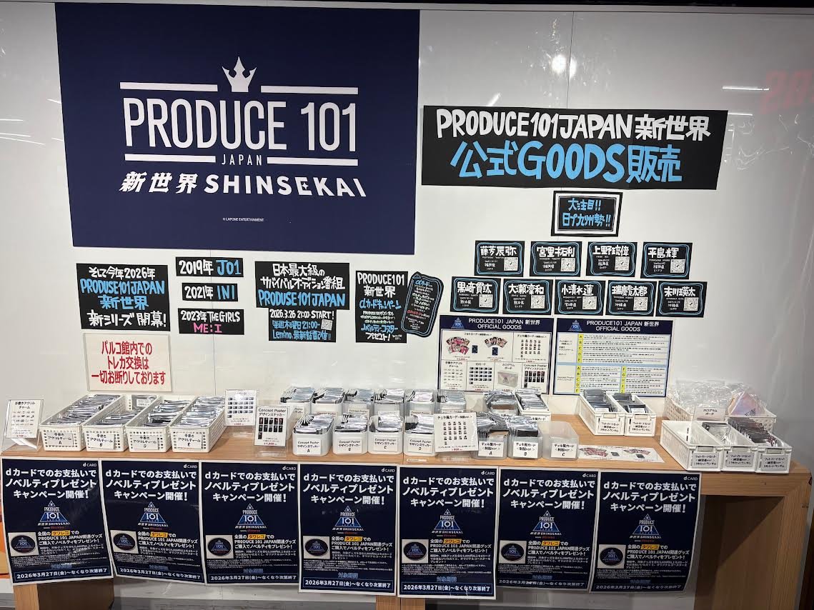 タワーレコード福岡パルコ店 tweet media