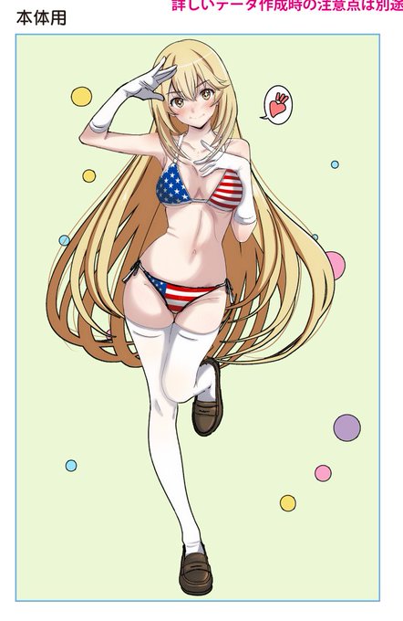 アクリルスタンド申し込みました。取り敢えずコミック1当日、手ぶらで行くことにはならなそうで一安心。
・1枚目
ショクホウミサキサン(90×140mm)
・2枚目
ミサカミコトサン×サテンルイコサン
いつもより大きめ(110×170mm)サイズ
・3枚目
サテンルイコサン(90×140mm)
本体はCAUTION テープなしです。 