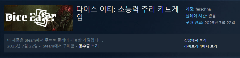Kim_Peche_'s tweet photo. 본편하느라 아직 해보진 못했지만 갓겜 https://t.co/iIigzMhbNz