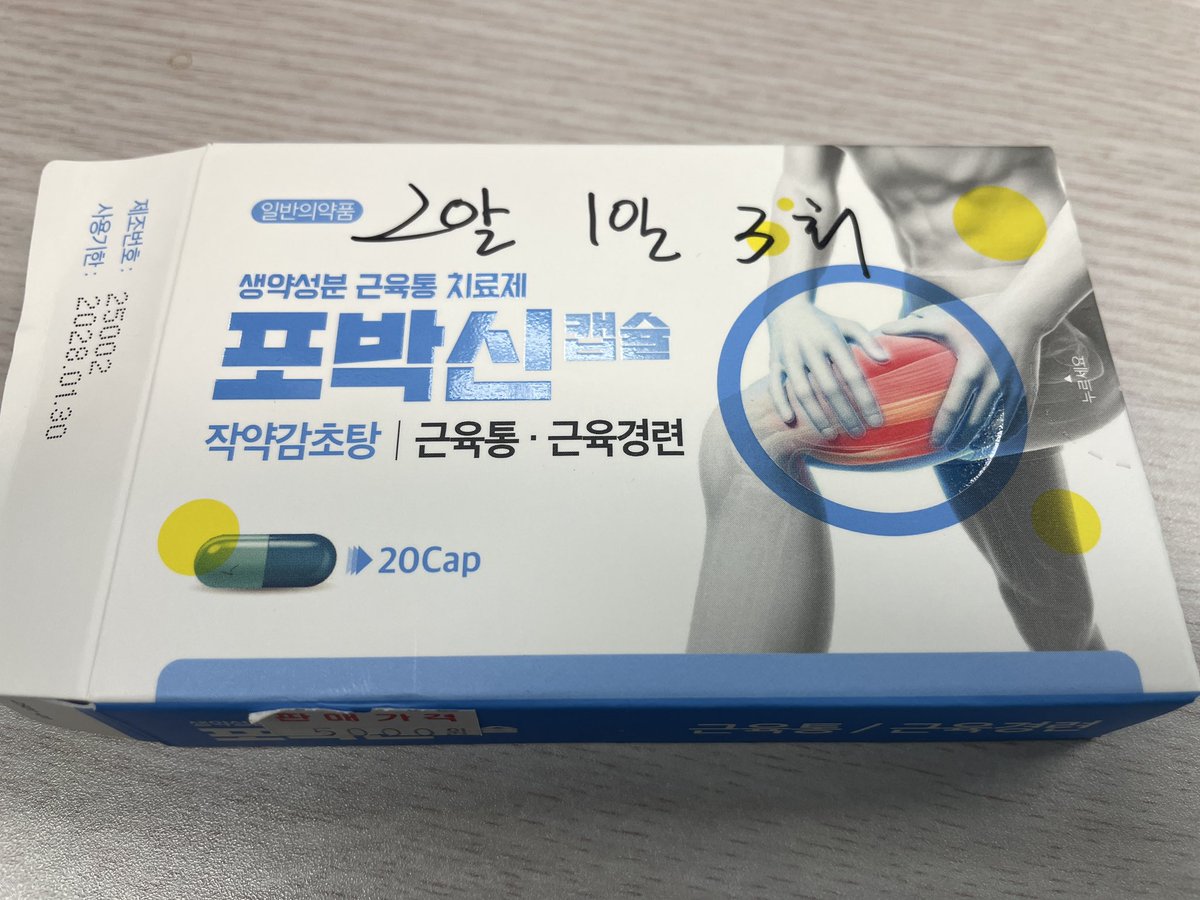 찔레꽃 tweet media