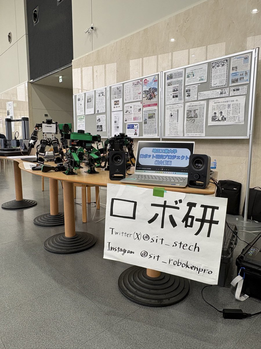 埼玉工業大学ロボット研究プロジェクト tweet media