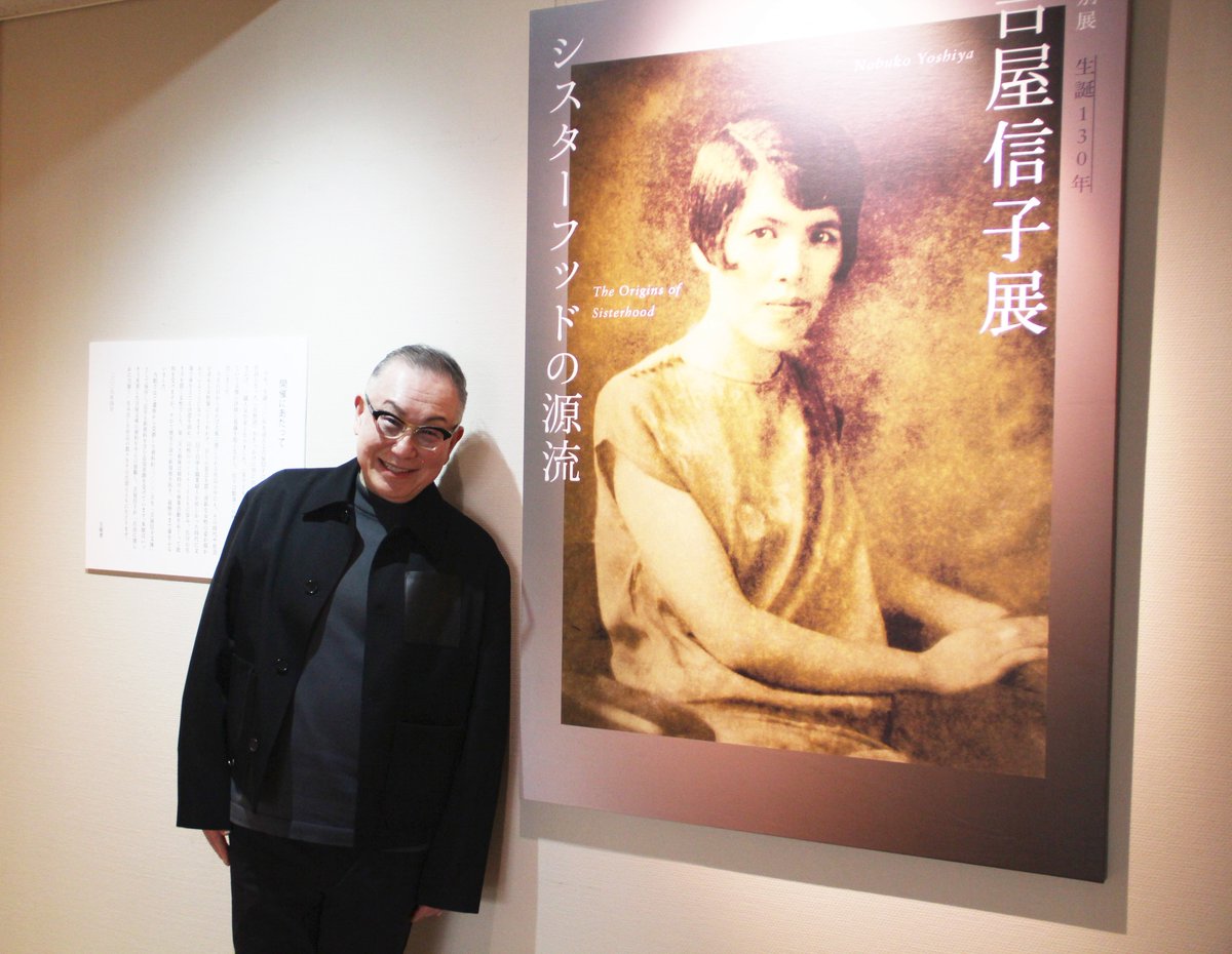 神奈川近代文学館 公式 tweet media