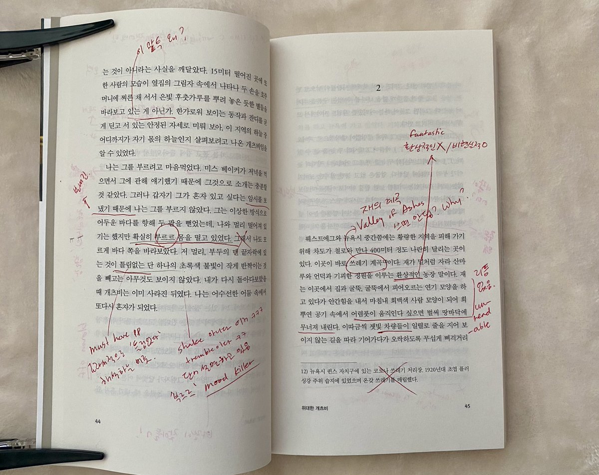 yejinsoul tweet media