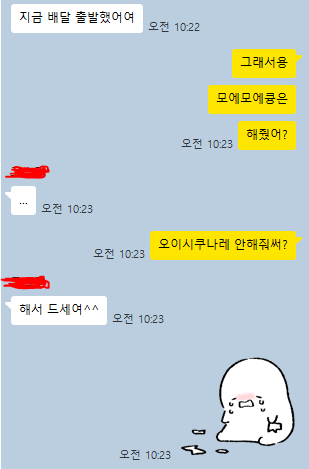 이엔 tweet media