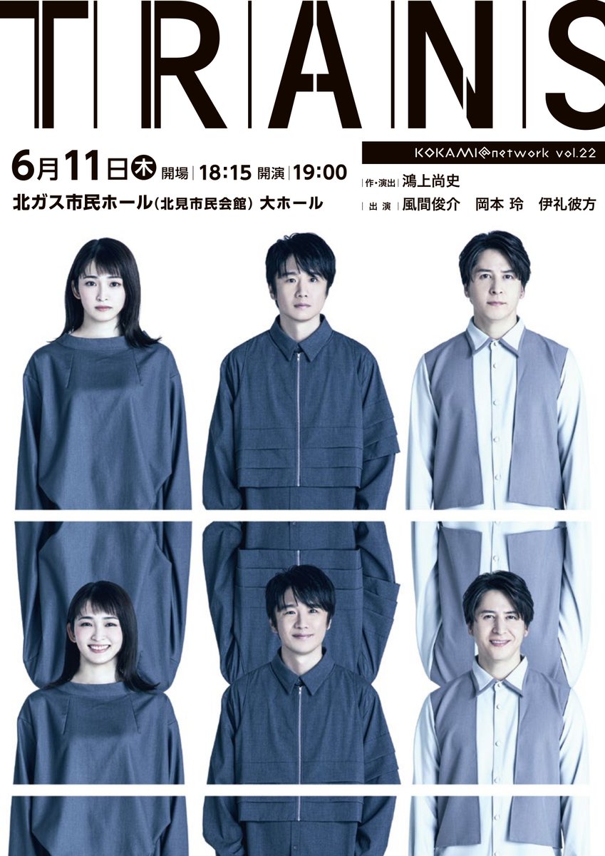 北見市民ホール【公式】 tweet media