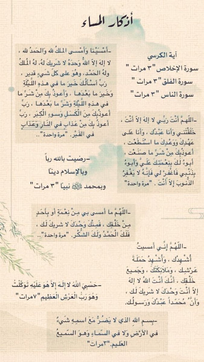 فذكـر tweet media