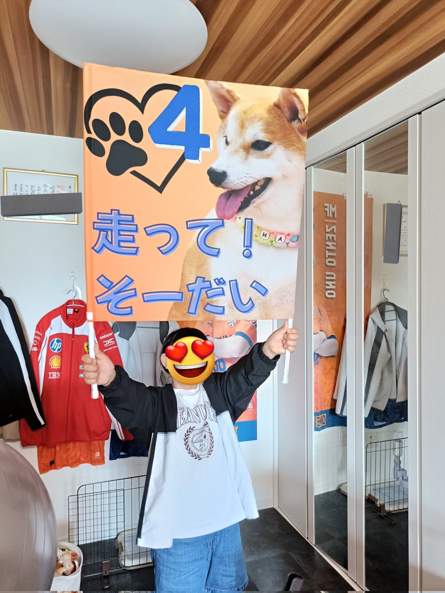 あやき | サッカーのために働く🍊 tweet media