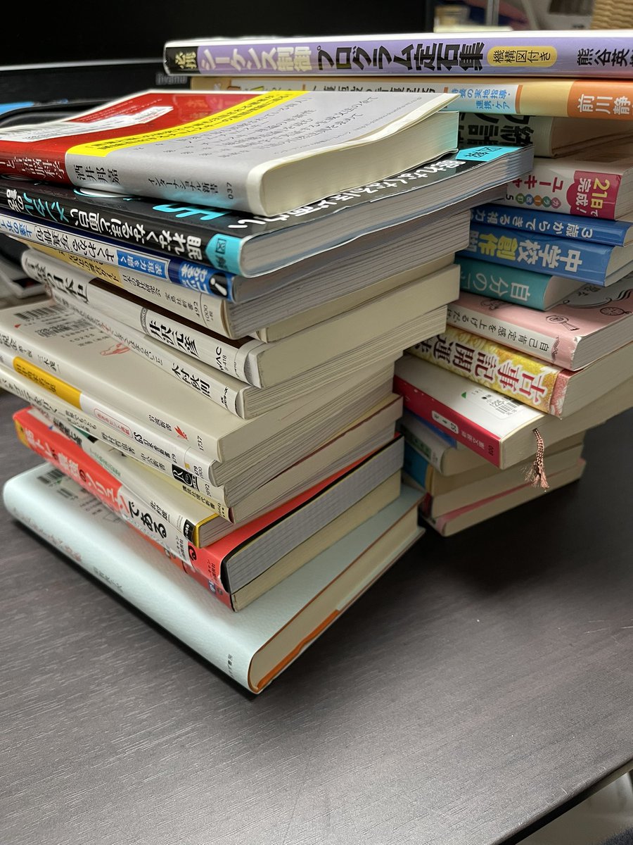 ゆうすけ｜本せどり歴6年📚月利10万以上安定 tweet media