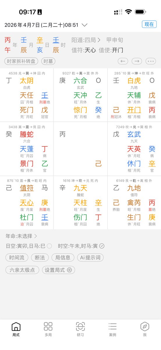开挂的金兔子☯️🍊 tweet media