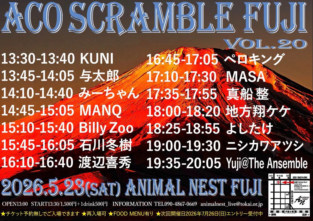 地方翔ケケ🍃 tweet media