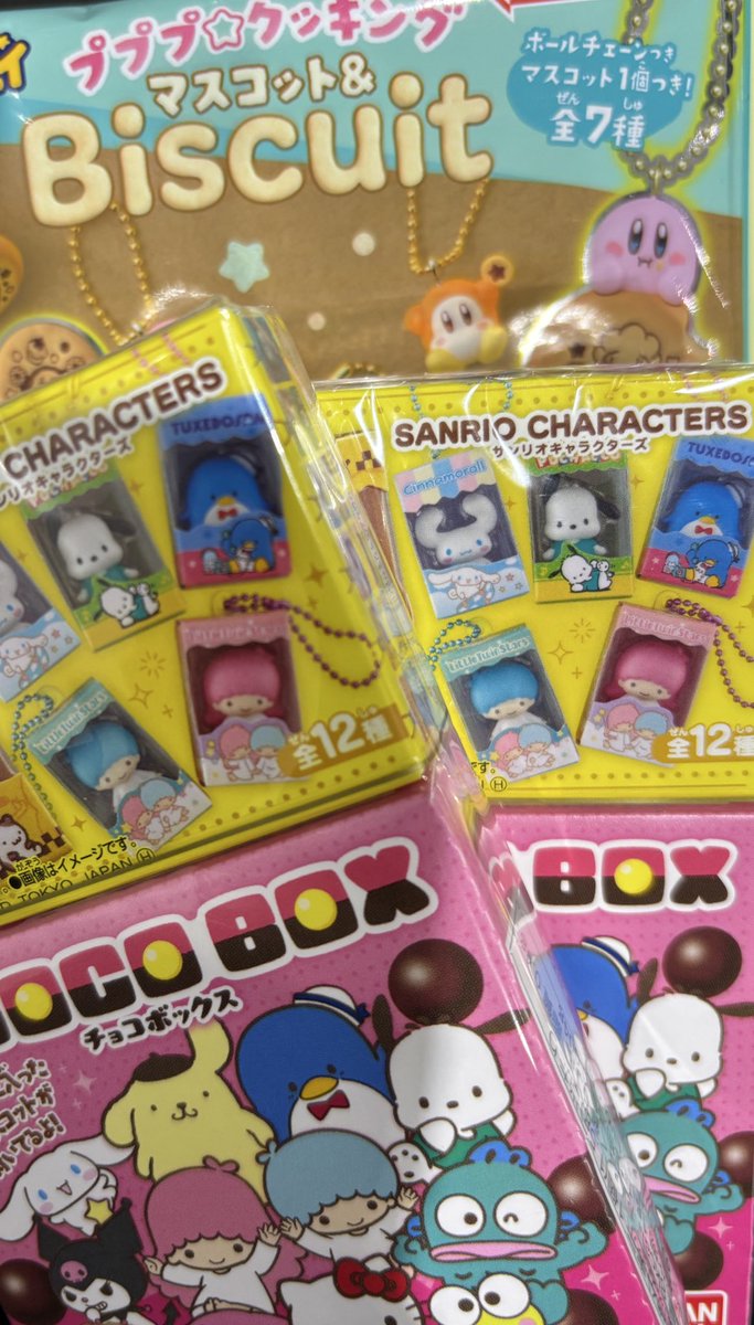 あまつき tweet media