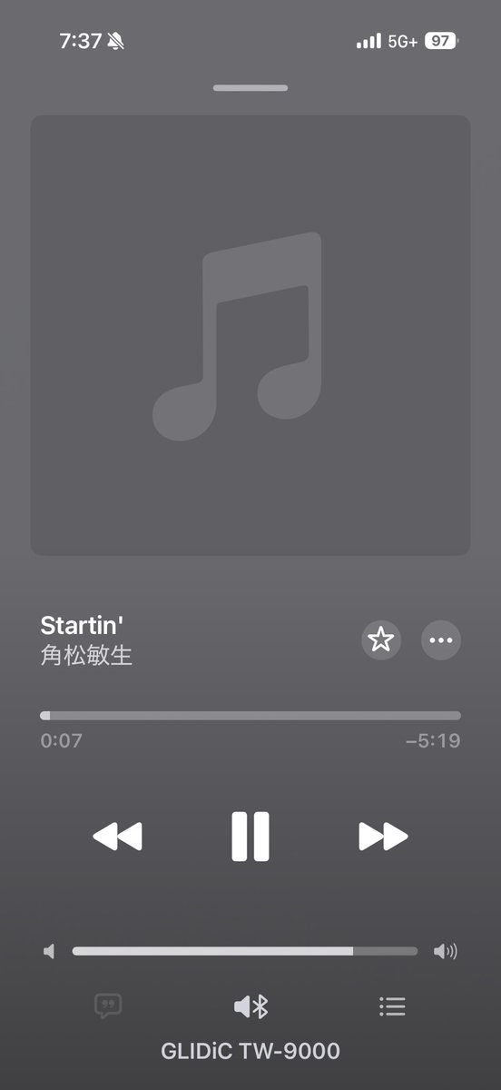 火曜日！
下り坂の天気ですが、超蒸し暑い朝です。
暑がりの私には苦手な季節が近付いてきました。
そんな中、駅のホームでダウンジャケット着ている人を2人も見かけました。
耐えられるのが羨ましい！
今朝はこの曲、ジャケットが表示されませんが。
#角松敏生