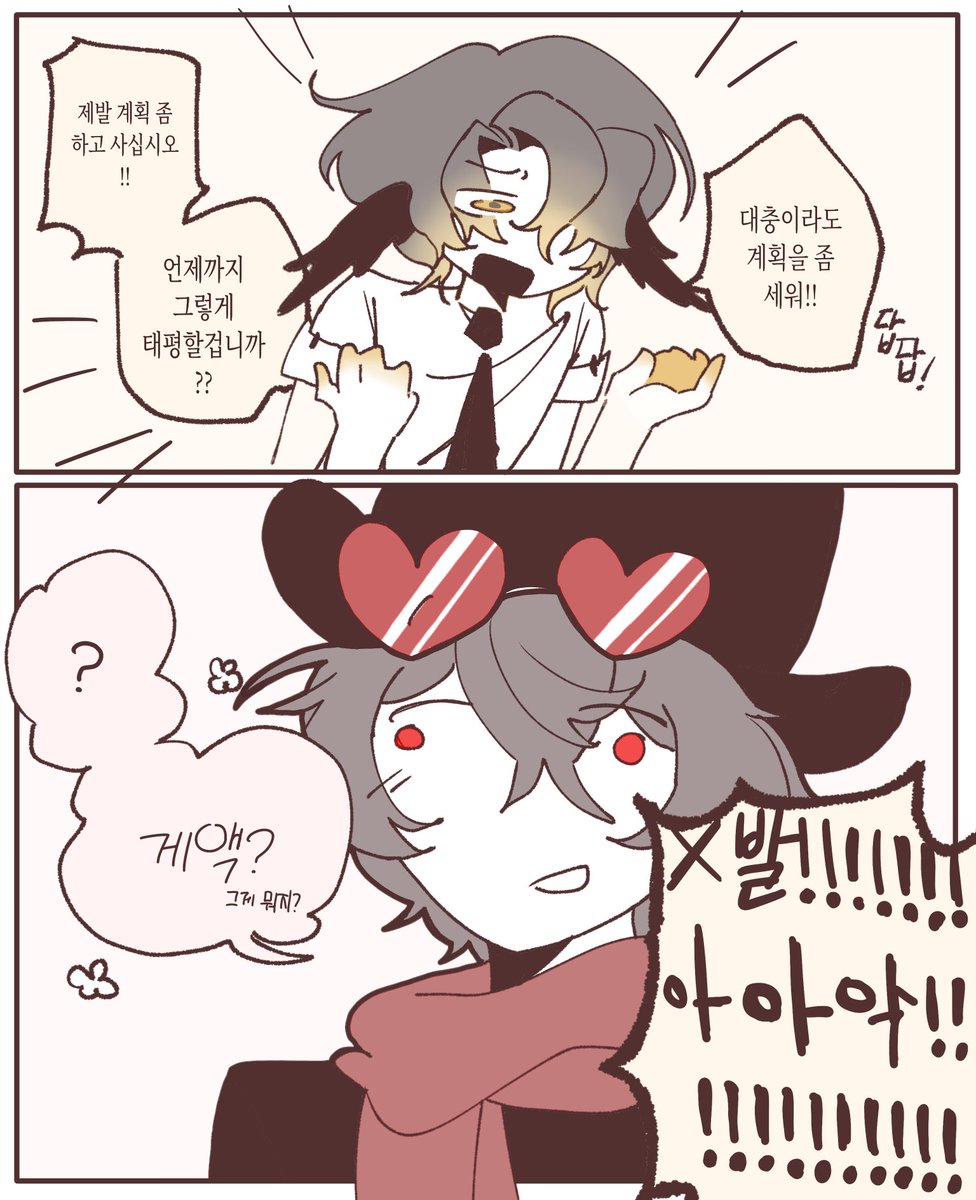 참치초밥 tweet media