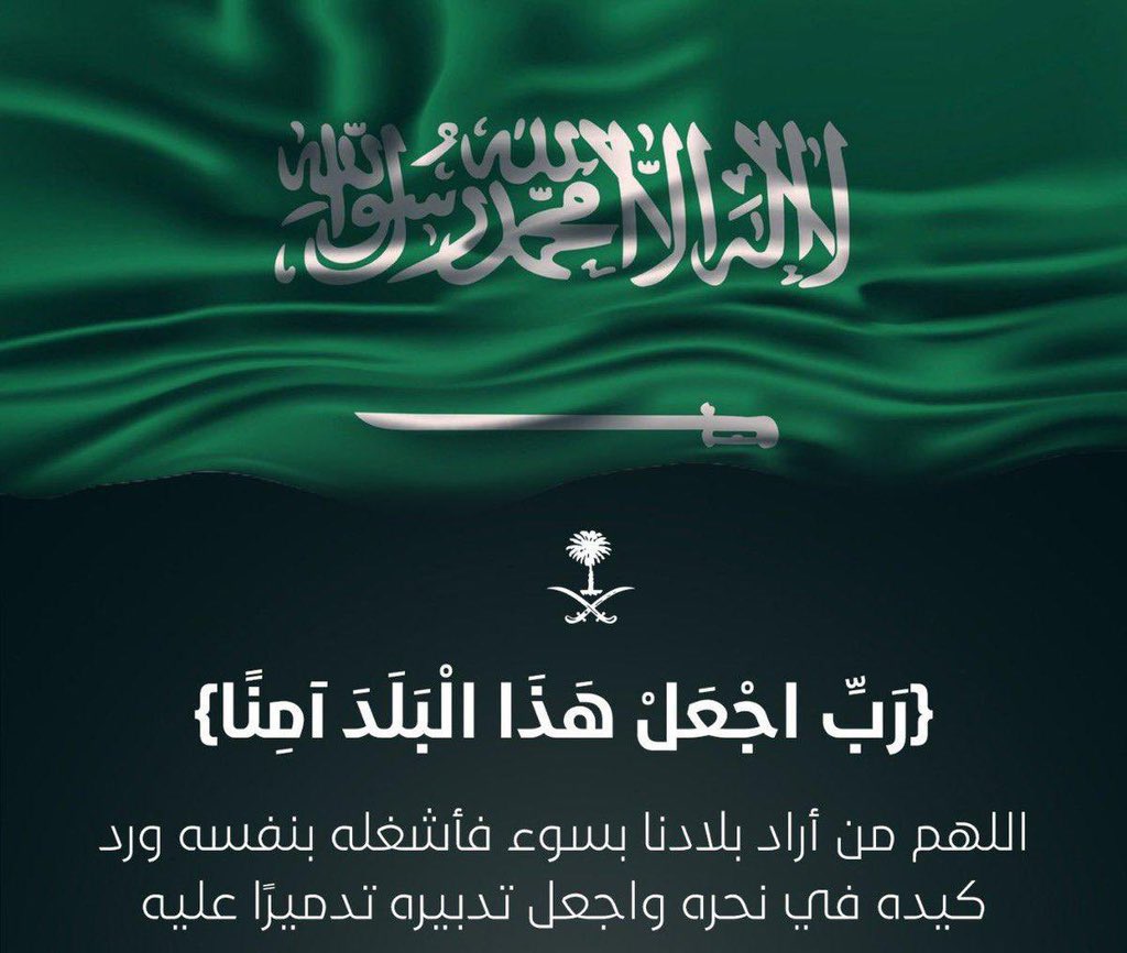 عبدالله العايد tweet media