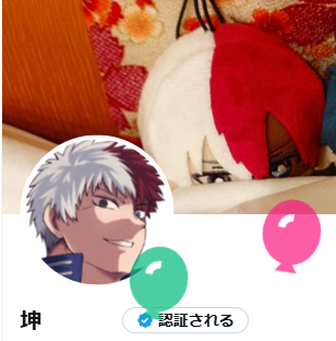 坤 tweet media
