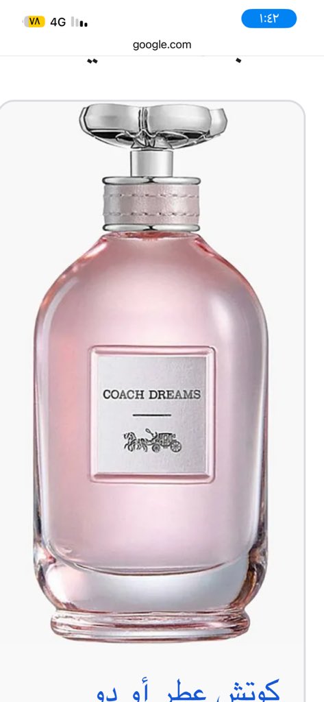 Joud2_1990's tweet photo. @Oforz1 عطر my way من ارماني وعطر كوتش https://t.co/DK5TjRgolQ