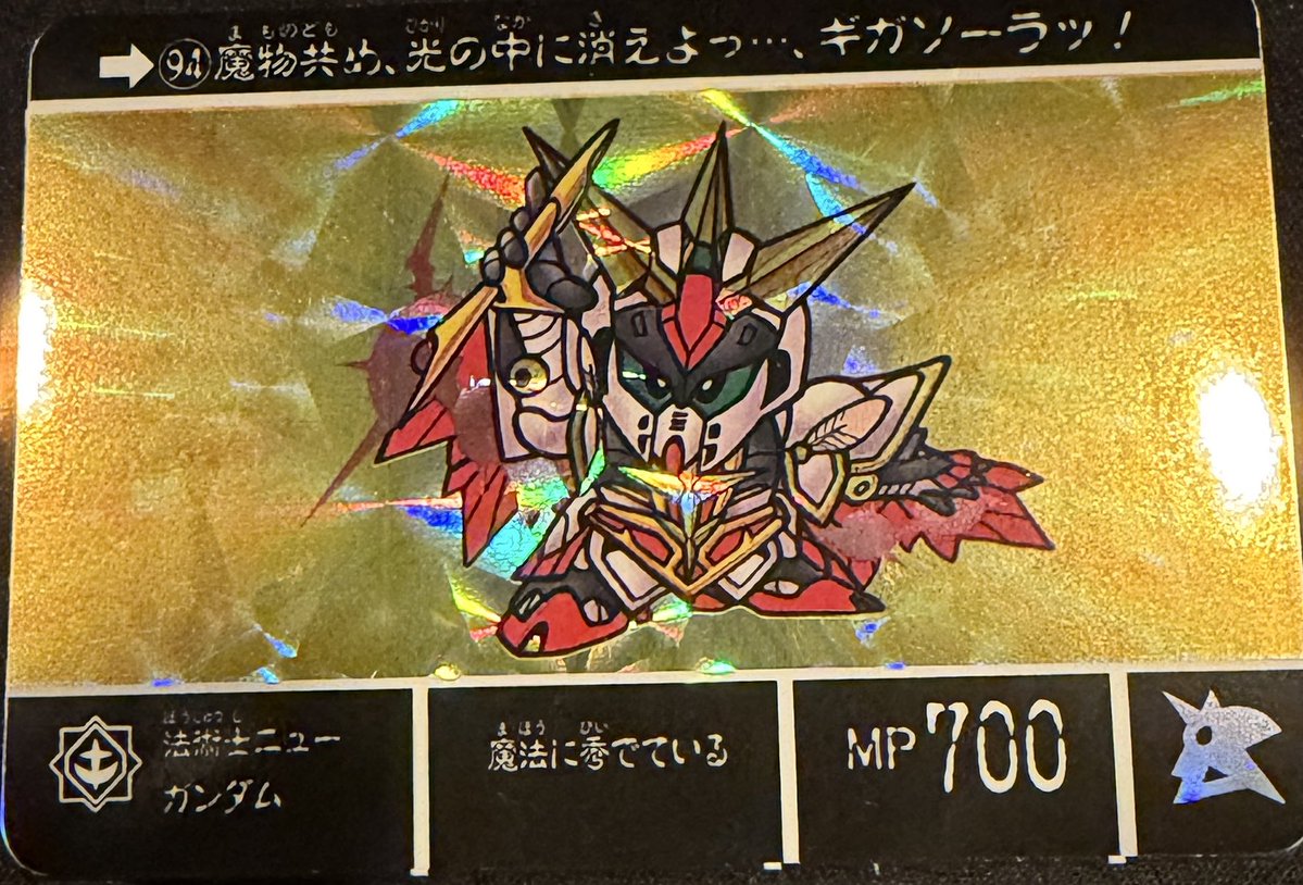 GAME BAR LIBERTY tweet media