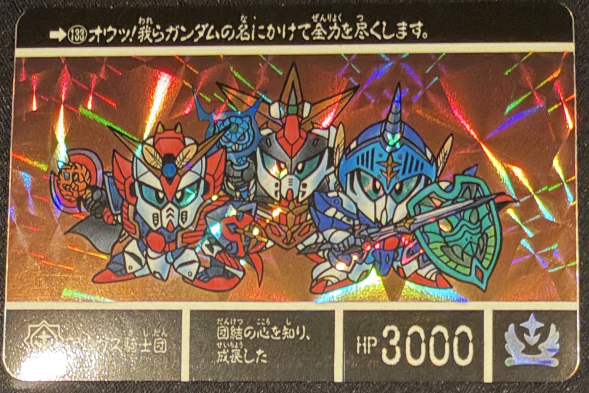 GAME BAR LIBERTY tweet media