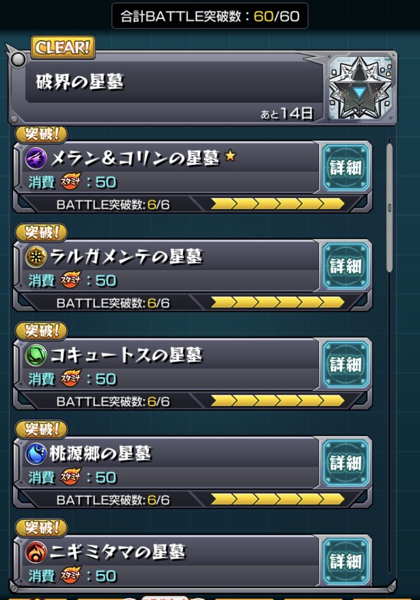 WonderLand_r7's tweet photo. めちゃくちゃ難しいわ。
クリア出来たのも奇跡に近い( 'ㅂ')ﾋｯ https://t.co/tIepAc5wjL