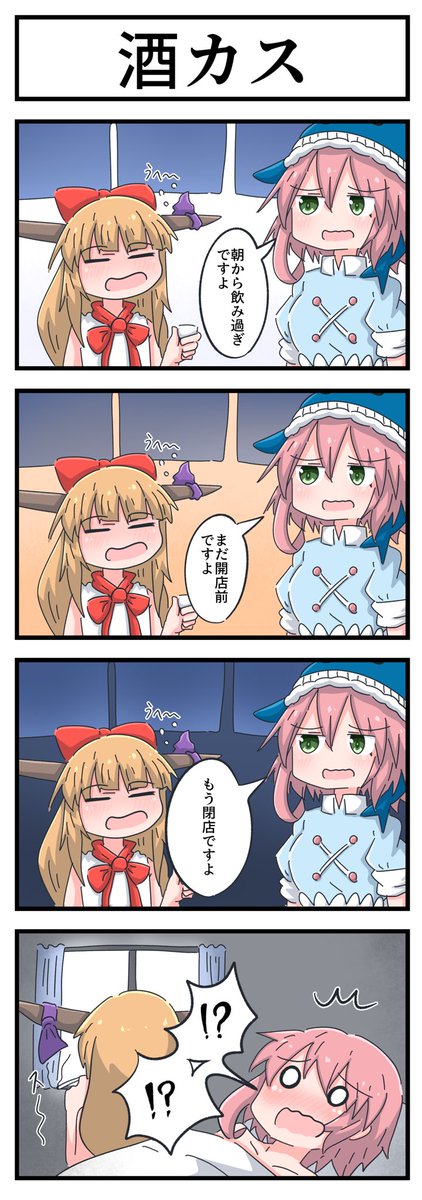 ぶるーはわい@春例に56b tweet media