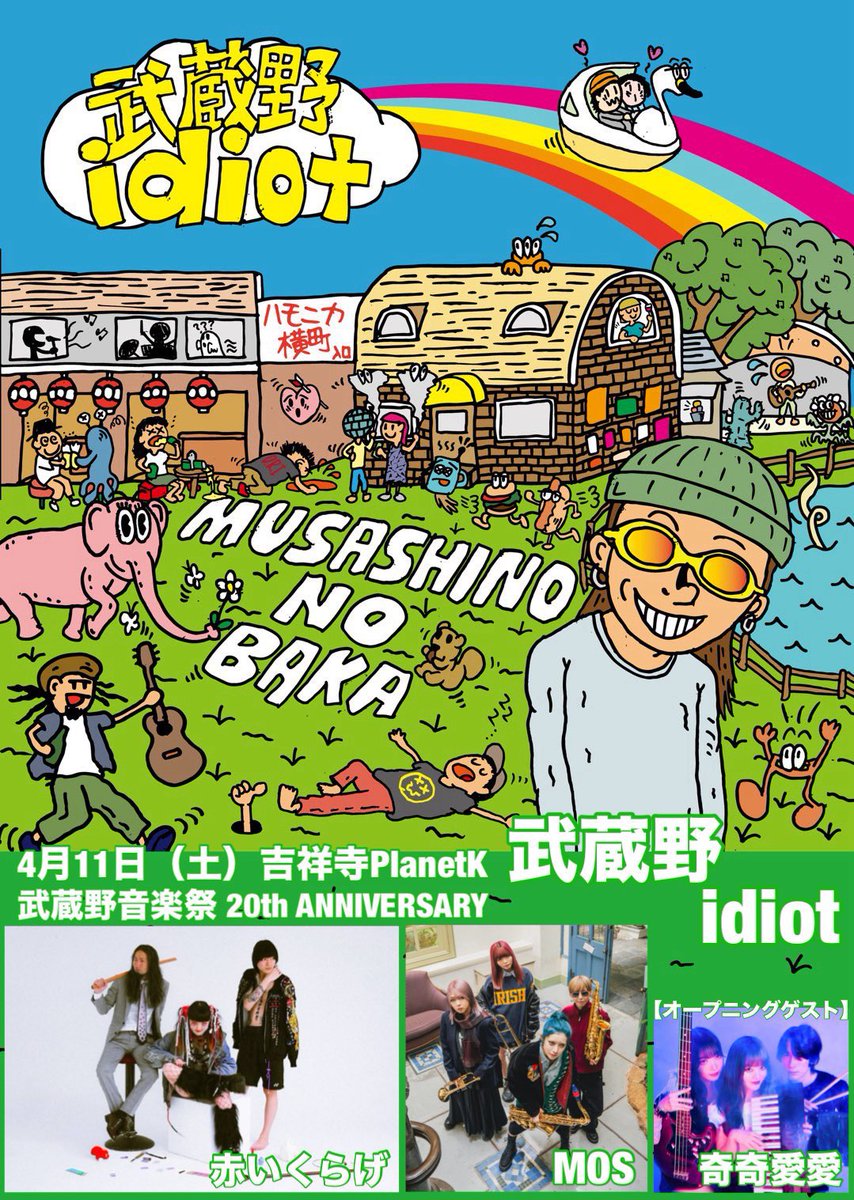 奇奇愛愛 🎮 one-man7/31 tweet media