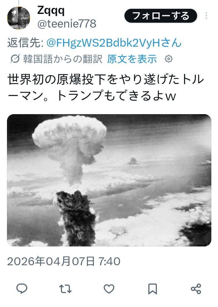 ニャムニャム 🐈⬛🇯🇵 tweet media