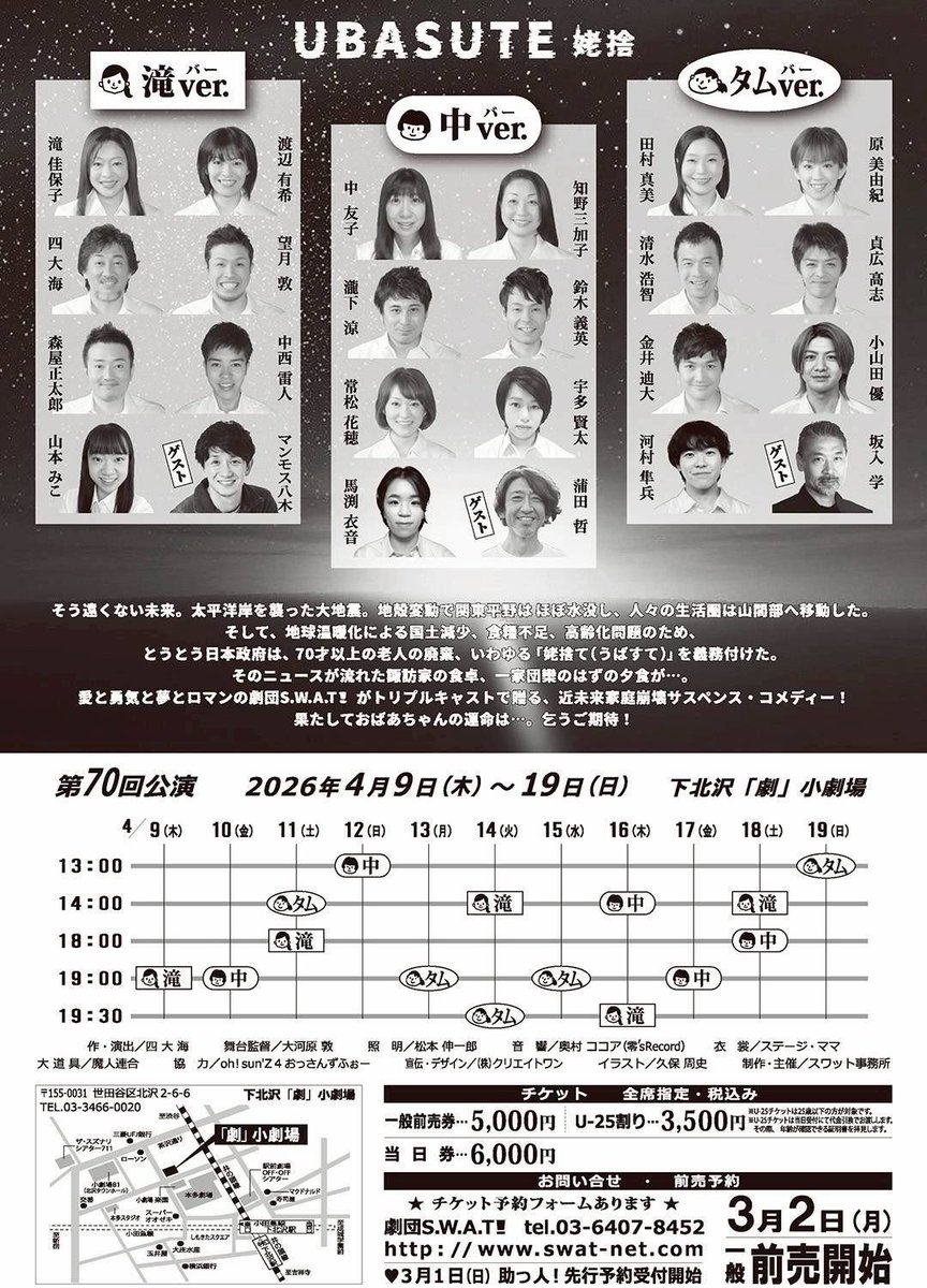 森屋正太郎＠、だいすき、またね♪ tweet media