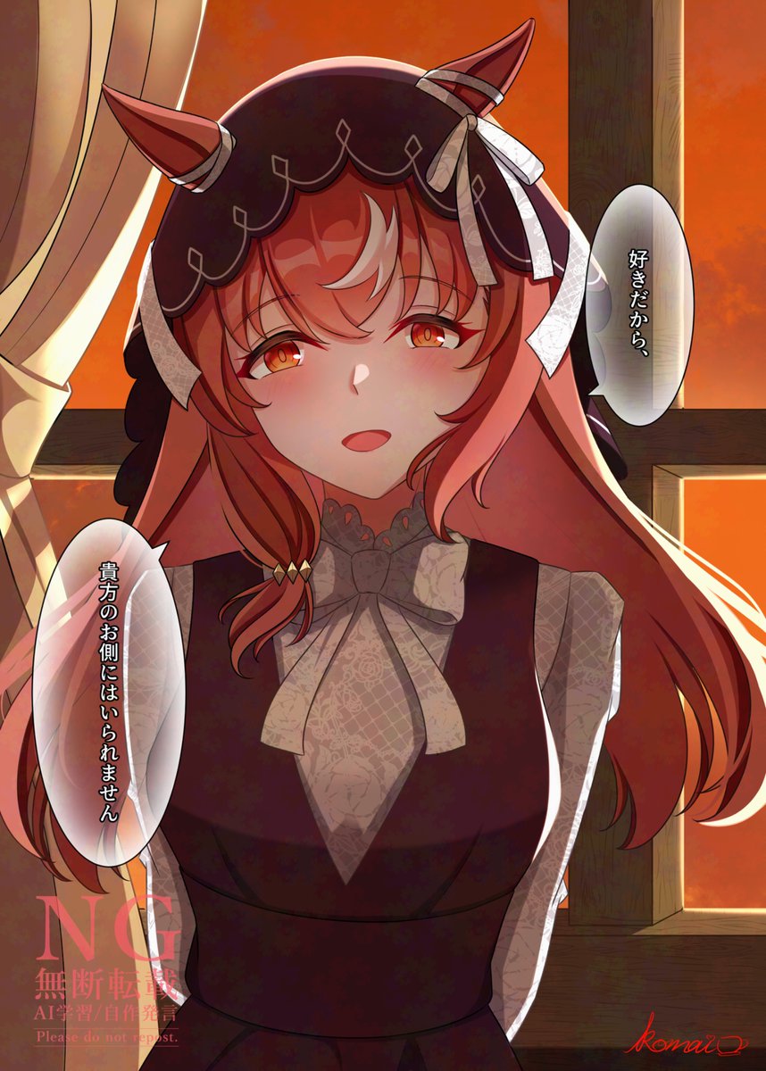 狛井こーひー@skeb募集中 tweet media