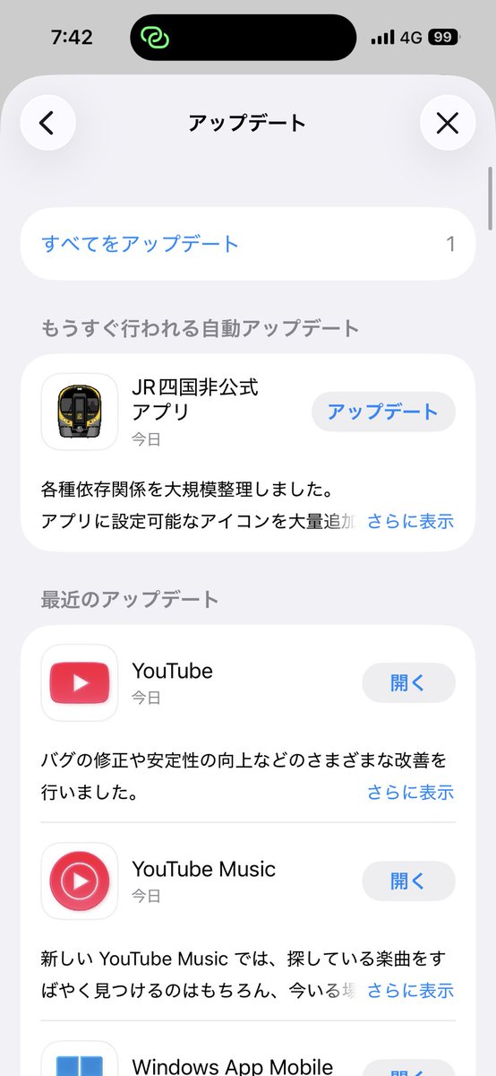 はくたか（浪漫） tweet media