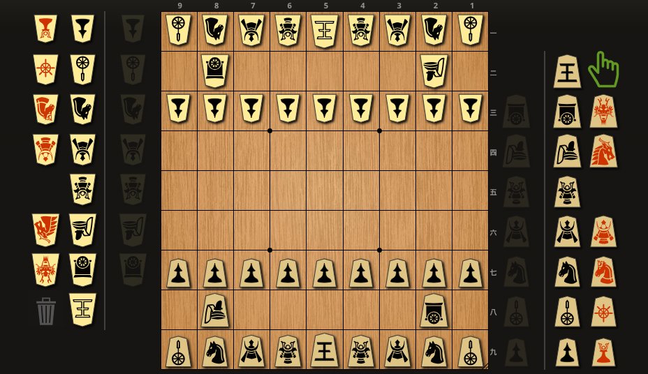 Karolina Fortin (Shogi Harbour) tweet media