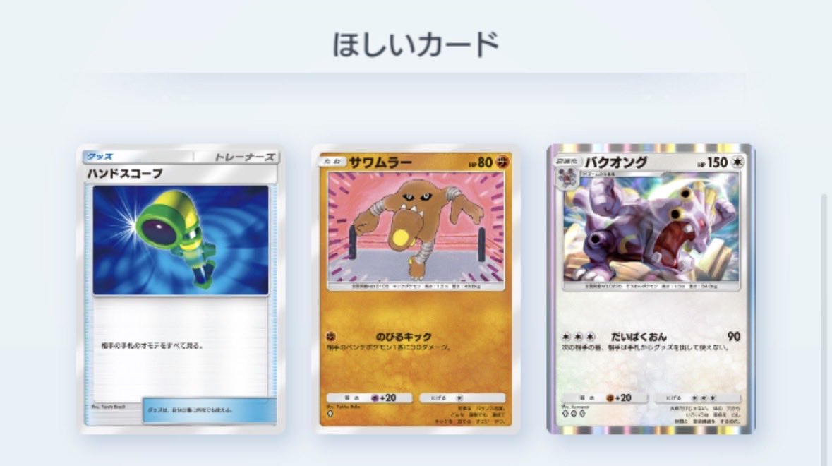 メナカツー tweet media