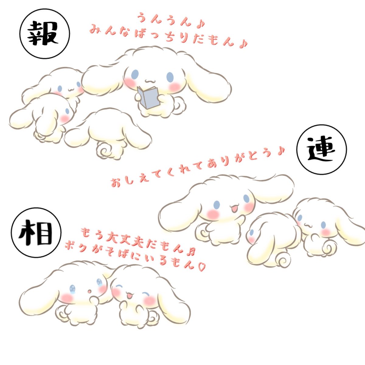 まったけ tweet media