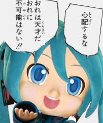 おはようダメージ!🍣✨ 