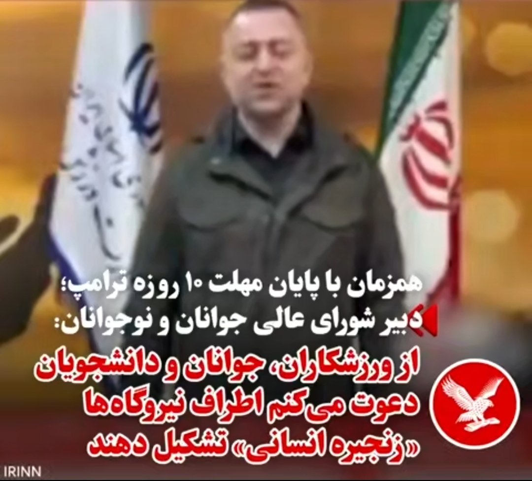 موژی tweet media