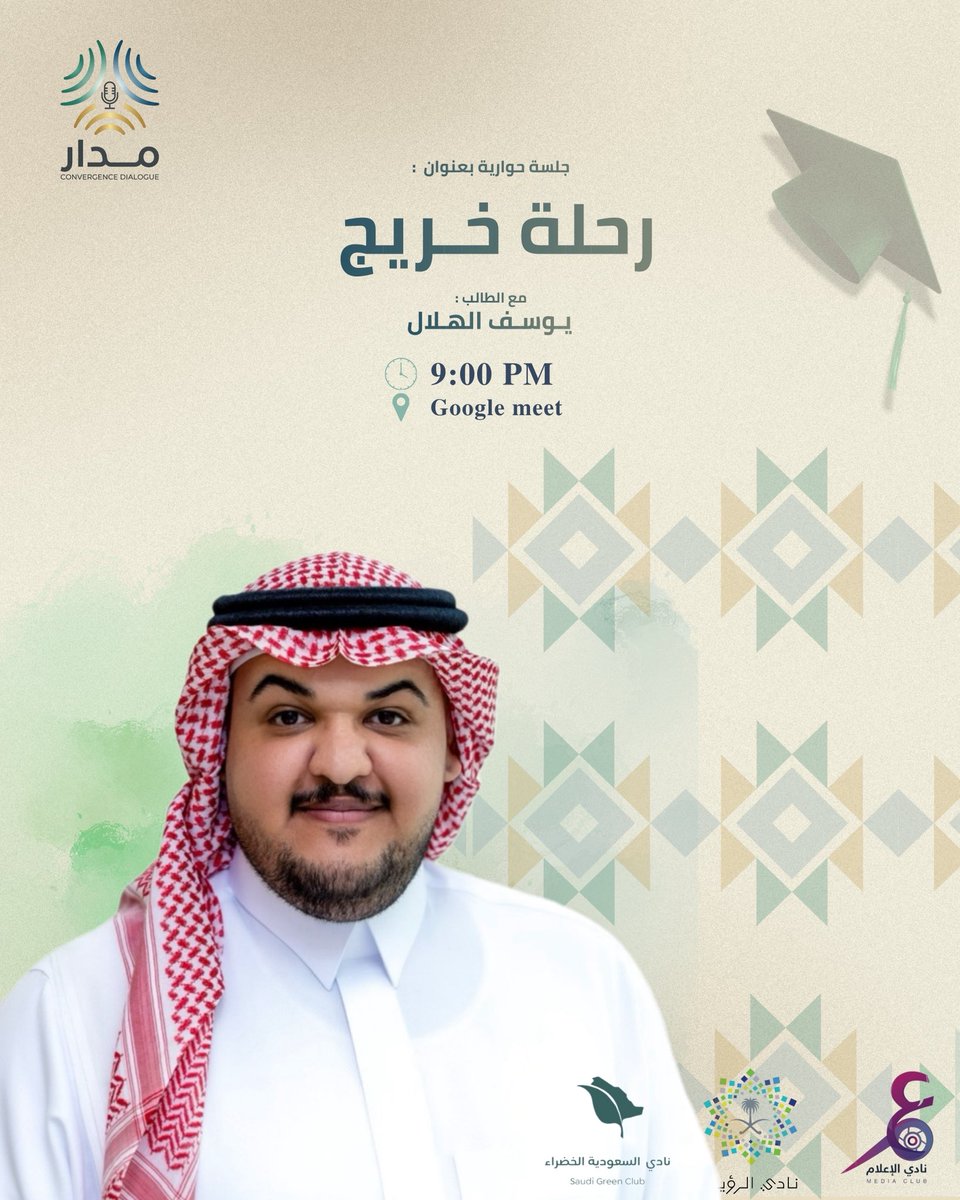 نادي الإعلام tweet media