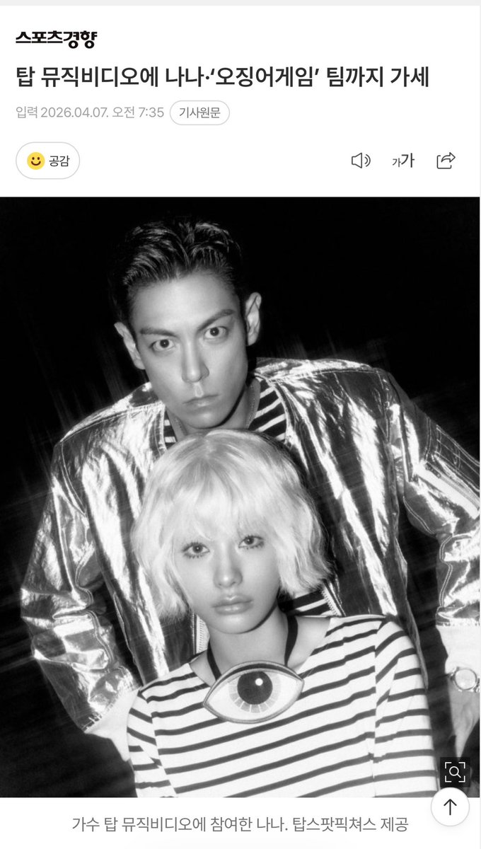 CHOISEUNGHYUN.COM tweet media