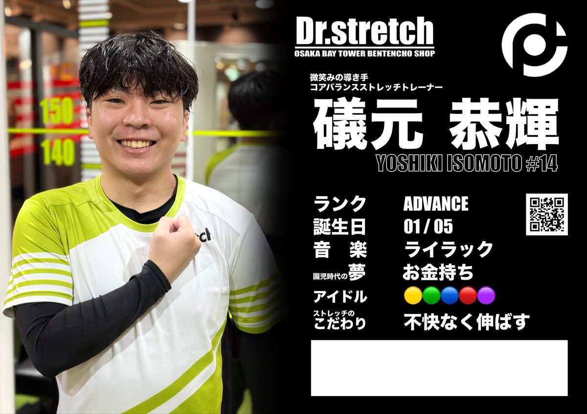 最幸のファミリー【大阪ベイタワー弁天町店】←【イオンモール大阪ドームシティ店】 tweet media