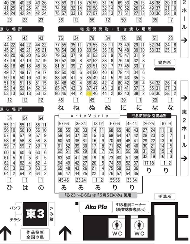 庵🌹原稿中 tweet media