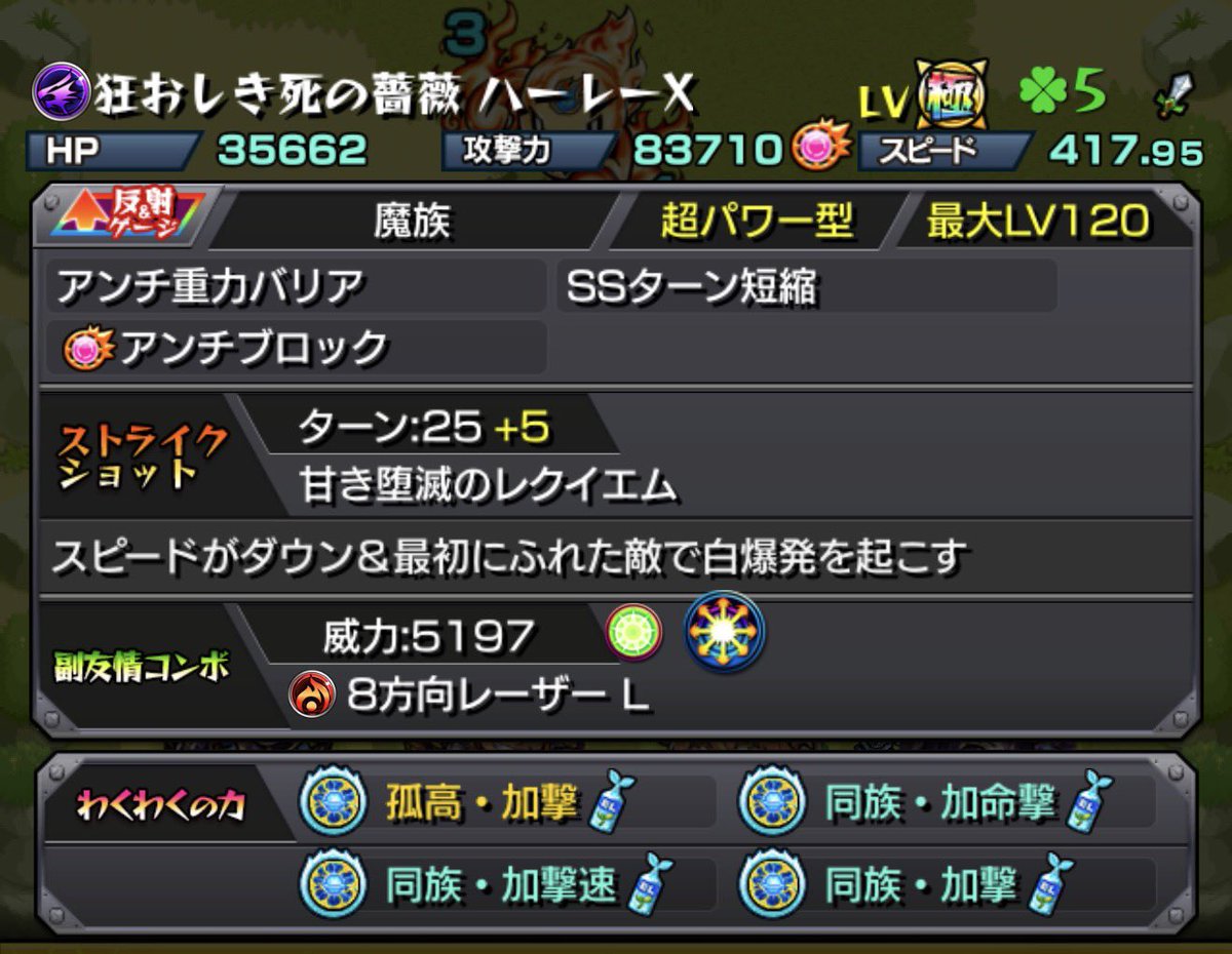 (株)ファブリーズ tweet media