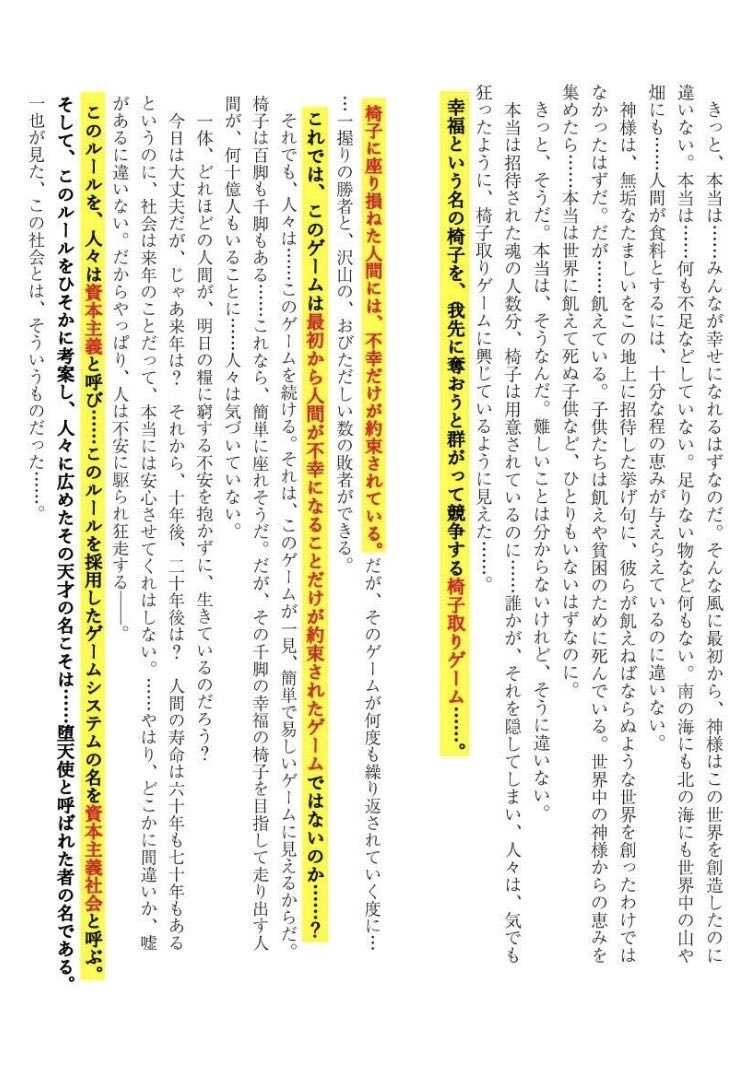 希🌎☄️🌑 tweet media