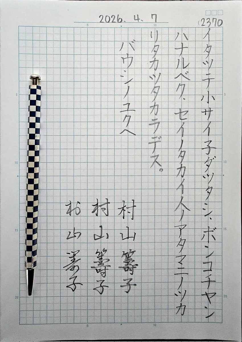 千颯～Chi・ha・ya～ tweet media