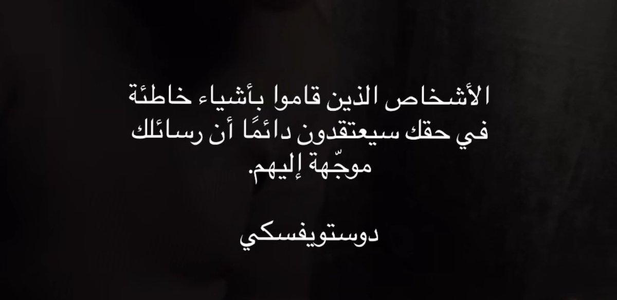 أينمَـا tweet media