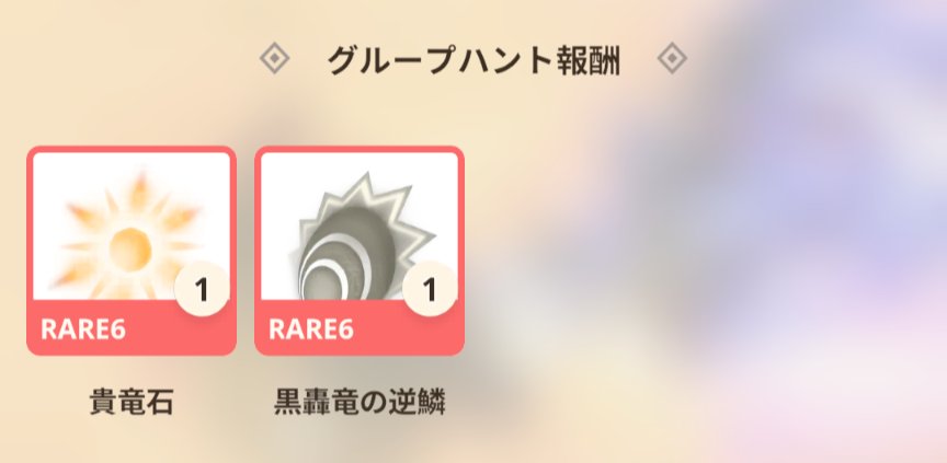 ナオミ★モンハンnow tweet media