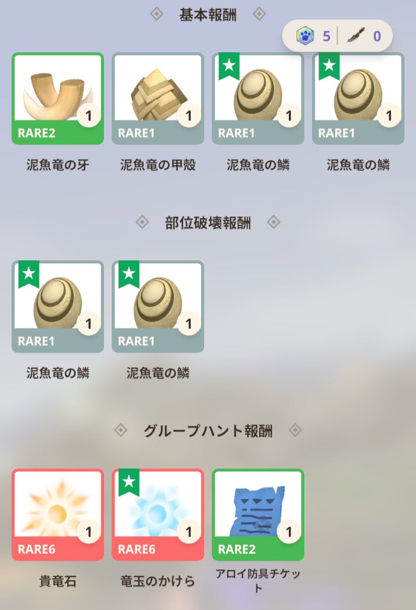 ナオミ★モンハンnow tweet media