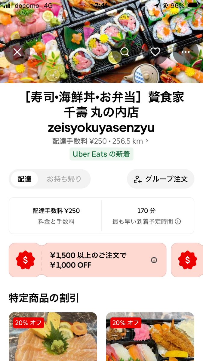 季節の変わり目@🐸🥫ポンコツ配達員 tweet media